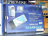 MN128 SS-LAN Card