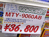 MTY-9060AB