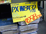 PX-W8432Ti