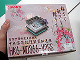 HK6-MD366-V2SS