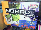 NOMAD II Sports