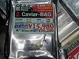 Caviar WD136BA