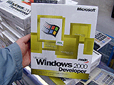 Windows 2000 Developer , Microsoft Windows 2000 Developer 優待パッケージ