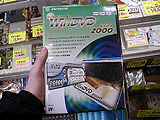 WinDVD2000