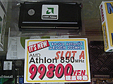 Athlon 850MHz