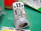 Digital Media Remote(URM-15A)