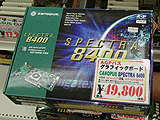 SPECTRA 8400