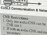 CNRスロットの使用制限