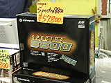 SPECTRA 8800