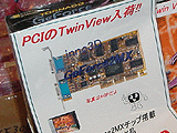 TORNADO GeForce2 MX PCI