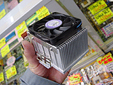 KING OF CPU COOLERS