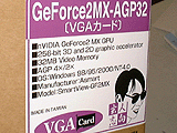 GeForce2MX-AGP32