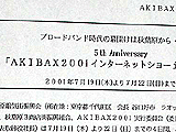 AKIBAX 2001