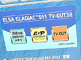 GLADIAC 511TV-OUT 32