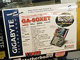 GA-6OXET