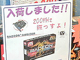 RADEON DDR 64MB(New)