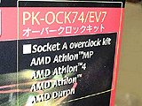 PK-OCK74/EV7