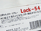 Lock-54