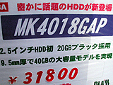 MK4018GAP