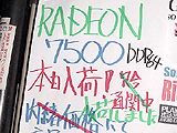 RADEON 7500
