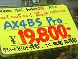 AX4BS Pro