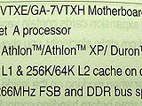 AthlonXP対応