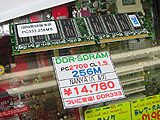DDR333