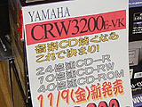 CRW3200E-VK