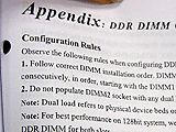 DDR DIMM使用ルール