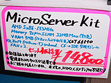 Micro Server Kit