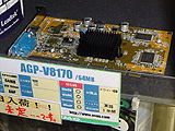 AGP-V8460 Ultra