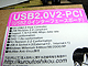 USB2.0V2-PCI＠コムサテライト2号店