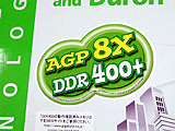 DDR400+？