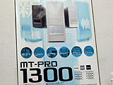 MT-PRO1300