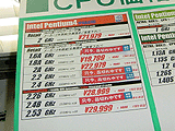Pentium 4暴落？