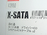 X-SATA