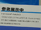 Xeon MP 2GHz
