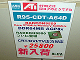 RADEON 9500