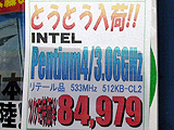 Pentium 4 3.06GHz