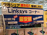 LINKSYS IEEE 802.11g Products