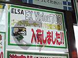 ELSA EX-VISION 700TV