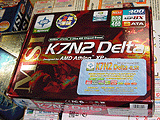 K7N2 Delta-ILSR