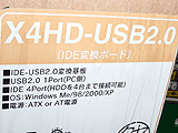 X4HD-USB2.0