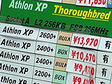 Athlon XP 2600+