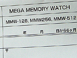 MEGA MEMORY WATCH