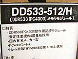 PC-4300