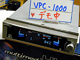 VPC-1000