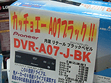DVR-A07-J-BK