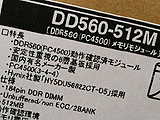 DD560K-512/H