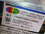 Crucial DDR2